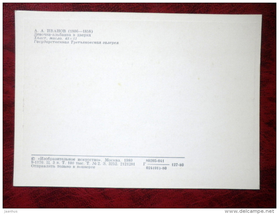 Painting by A. Ivanov - Albanian girl in doorway - russian art - unused - JH Postcards