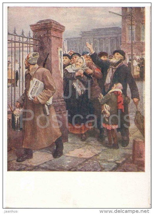 painting by A. Segal - The first decree of the Soviet government of the Peace - soldier - russian art - unused - JH Postcards