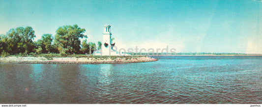 Volgograd - The Entrance into the Volga Don shipping canal - 1966 - Russia USSR - unused - JH Postcards