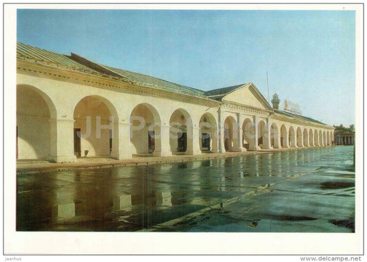 The Shopping Arcades - Kostroma - large format postcard - 1981 - Russia USSR - unused - JH Postcards