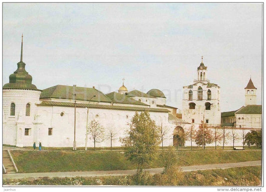 Transfiguration Monastery - Yaroslavl - 1982 - Russia USSR - unused - JH Postcards