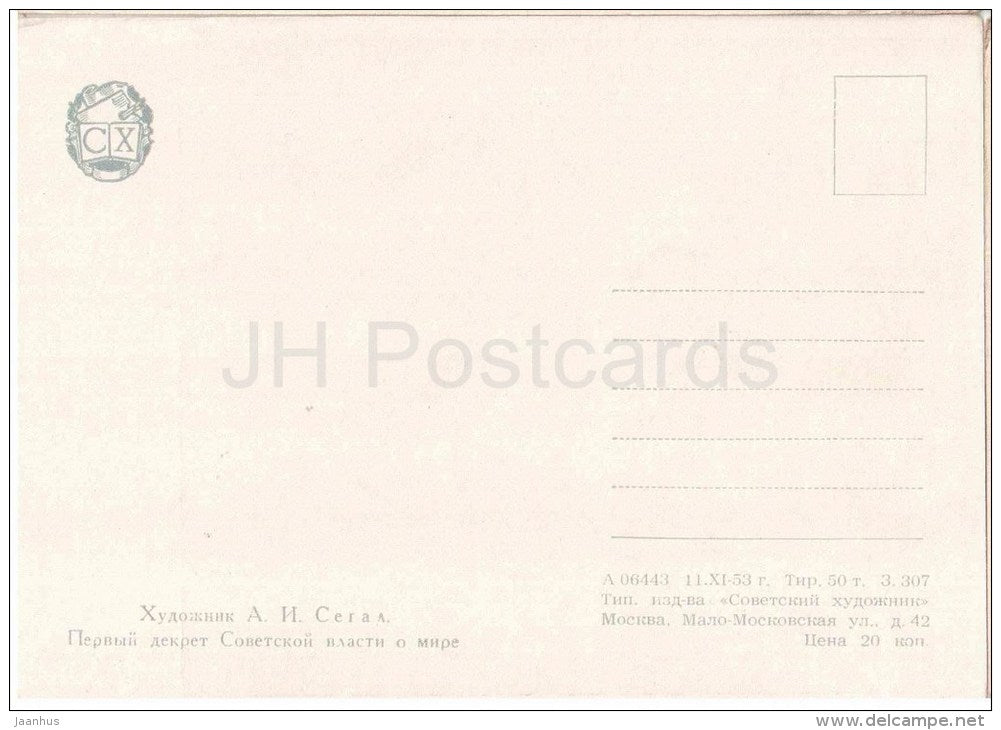 painting by A. Segal - The first decree of the Soviet government of the Peace - soldier - russian art - unused - JH Postcards