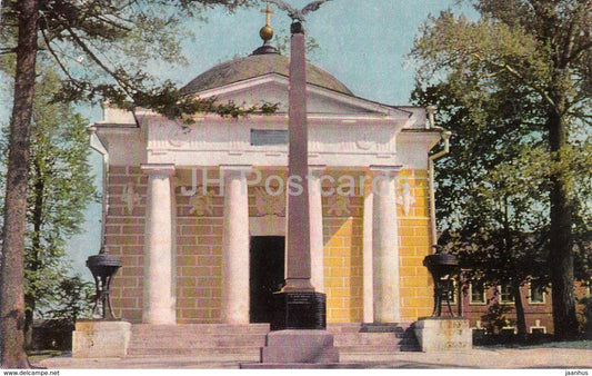 Monuments of Borodino Field - Monument to General Tuchkov - 1967 - Russia USSR - unused