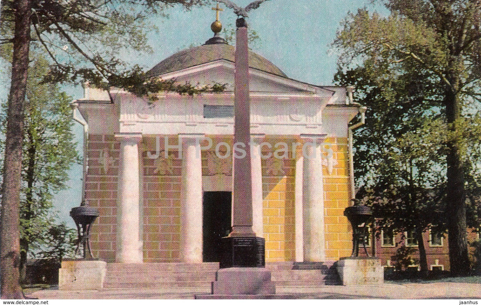 Monuments of Borodino Field - Monument to General Tuchkov - 1967 - Russia USSR - unused