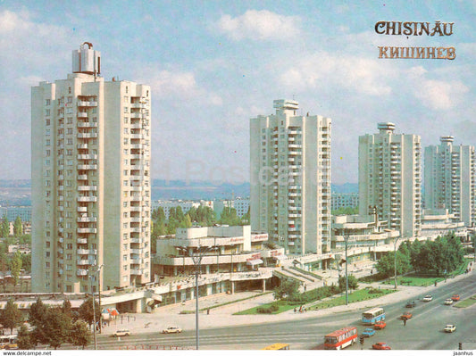 Chisinau - Kishinev - prospekt Mira - avenue - bus Ikarus - 1989 - Moldova USSR - unused - JH Postcards