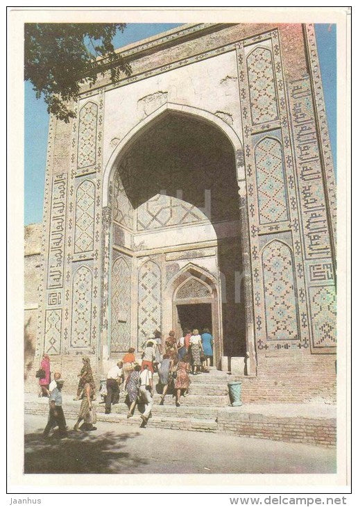 Shahi-Zinda Ensemble , Entrance Portal - Samarkand - 1981 - Uzbekistan USSR - unused - JH Postcards