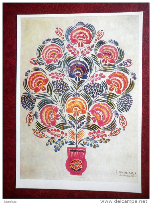 painting by N. Bilokin , Flowers - Ukraine craftsmen of decorative painting - 1973 - Ukraine USSR - unused - JH Postcards
