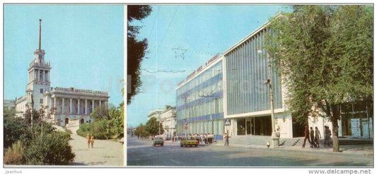 sailor's club - Fleet Officers House - Sevastopol - Crimea - Krym - 1983 - Ukraine USSR - unused - JH Postcards