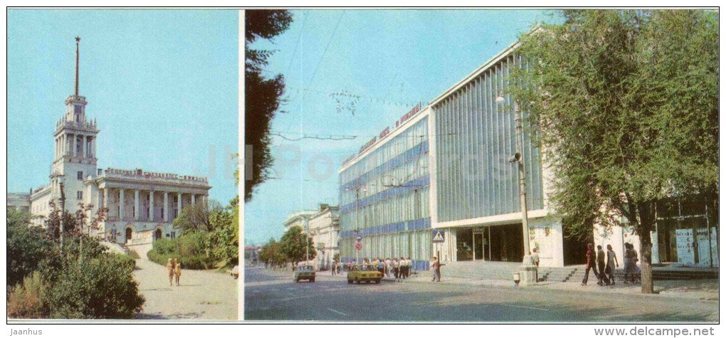 sailor's club - Fleet Officers House - Sevastopol - Crimea - Krym - 1983 - Ukraine USSR - unused - JH Postcards