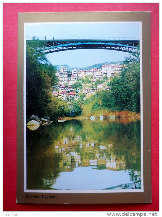 Stambolov`s Bridge - Veliko Tarnovo - 1974 - Bulgaria - unused - JH Postcards