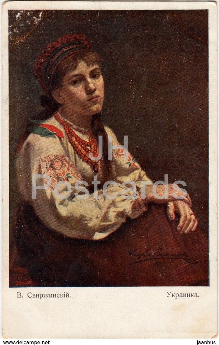 painting by V. Svirzhinsky - Ukraine girl - Ukraine Folk Costumes - old postcard - Russia - unused - JH Postcards