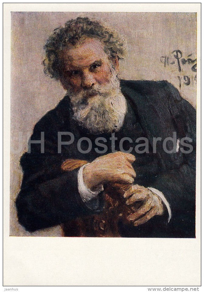 painting by I. Repin - Portrait of the Russian Writer V. Korolenko - old man - Russian art - 1963 - Russia USSR - unused - JH Postcards