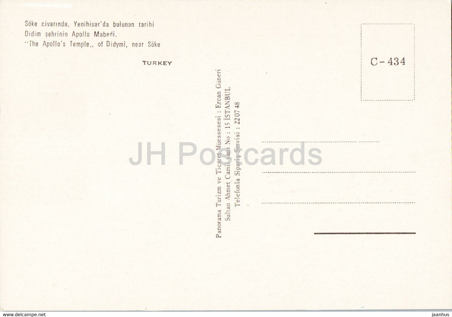 The Apollo's Temple of Didymi near Soke - ancient world - Turkey - unused