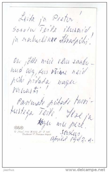 Easter Greeting Card - chicken - eggs - lambs - REPRODUCTION ! - 1992 - Estonia USSR - used - JH Postcards