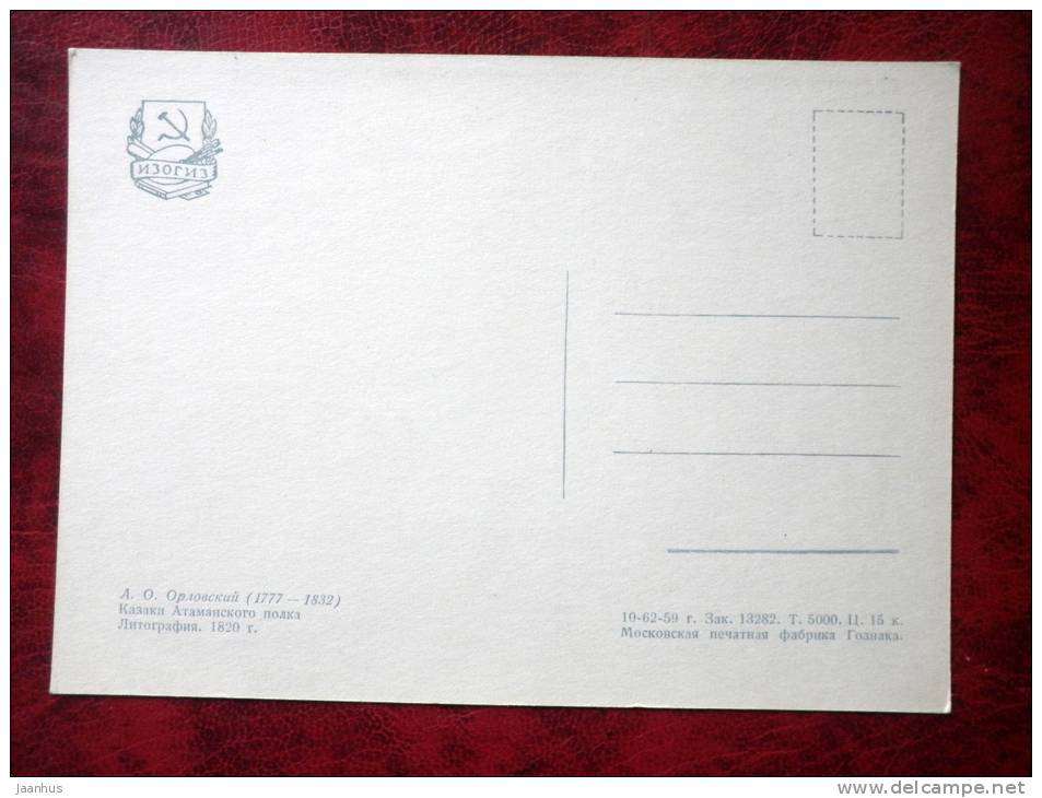 lithography by A.O. Orlowski, 1820  - Cossack Ataman Regiment - art - postcard printed in 1959 - Russia - USSR - unused - JH Postcards