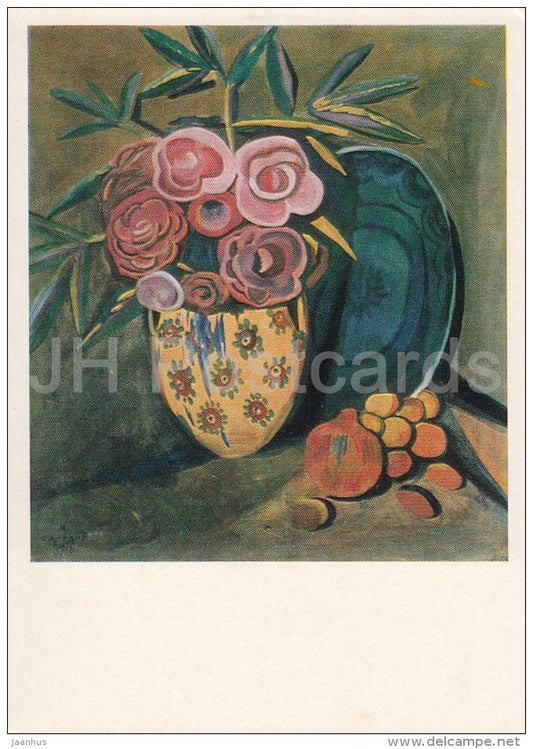 painting by M. Saryan - Peonies , 1916 - flowers - Armenian art - 1985 - Russia USSR - unused - JH Postcards