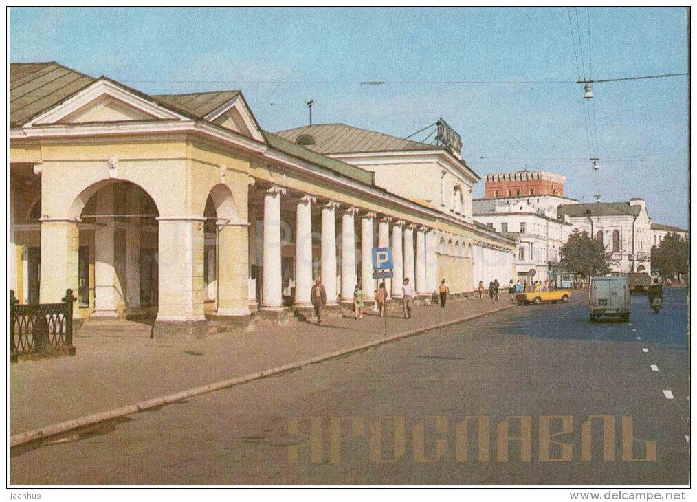 Gostiny Dvor - Yaroslavl - 1982 - Russia USSR - unused - JH Postcards