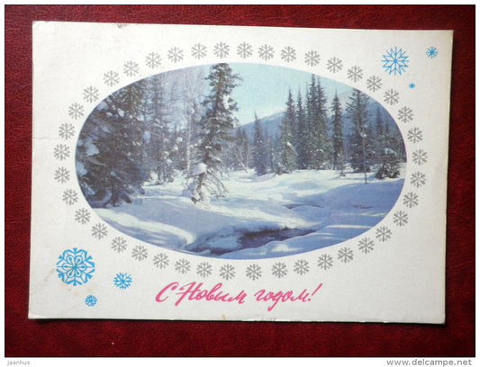 New Year Greeting card - winter forest - 1976 - Russia USSR - used - JH Postcards