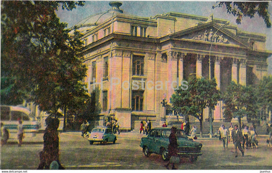 Chisinau - Moldavian Pushkin Theatre of Musical Drama - car Volga - 1970 - Moldova USSR - unused - JH Postcards