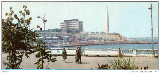 view of the Artillery Bay - cape Khrustalnyi - Sevastopol - Crimea - Krym - 1983 - Ukraine USSR - unused - JH Postcards