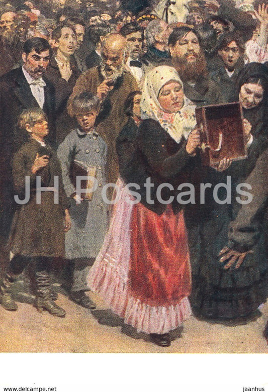 painting by I. Repin - Religious Procession in Kursk Province . Fragment - Russian art - 1962 - Russia USSR - unused - JH Postcards