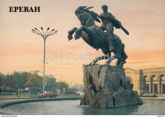Yerevan - monument of Armenian epic hero David of Sasun - fountain - 1986 - Armenia USSR - unused - JH Postcards