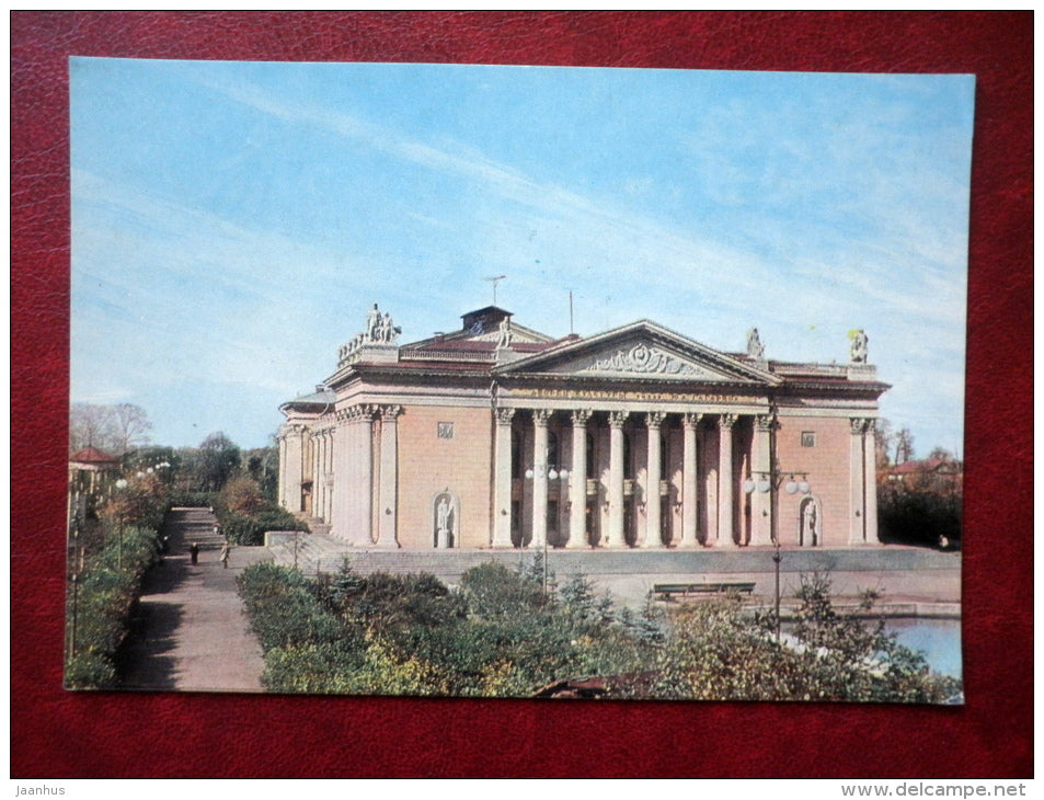Gagarin`s House of Culture - Zagorsk - Sergiyev Posad- 1968 - Russia USSR - unused - JH Postcards