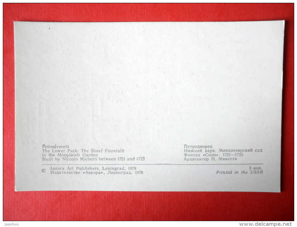 The Lower Park , The Sheaf Fountain in the Monplaisir Garden - Petrodvorets - 1978 - USSR Russia - unused - JH Postcards