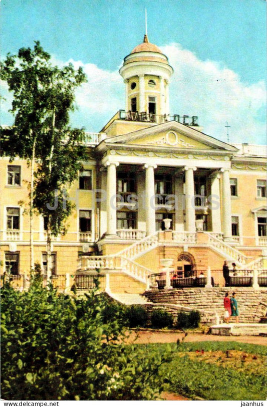 Karelian Isthmus - Repino - main building of the Gorky holiday home - 1970 - Russia USSR - unused - JH Postcards