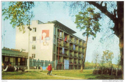 hotel Latoritsa - Mukacheve - Mukachevo - 1979 - Ukraine USSR - unused - JH Postcards
