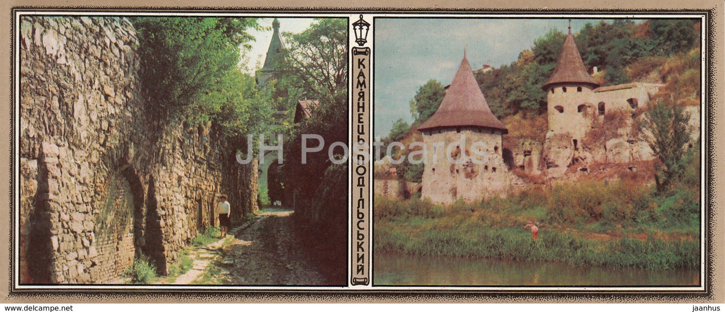 Kamianets-Podilskyi - Old Town - Polish Gate - Ukraine USSR - unused - JH Postcards