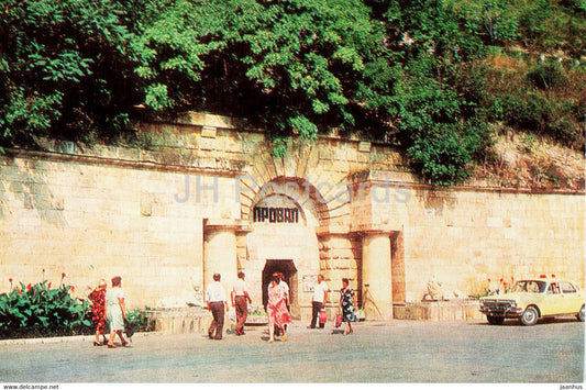 Pyatigorsk - Proval - 1982 - Russia USSR - unused - JH Postcards