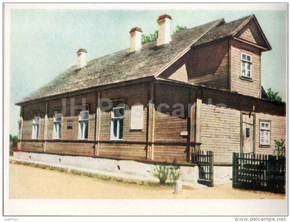Lenin House Museum - Pskov - 1963 - Russia USSR - unused - JH Postcards