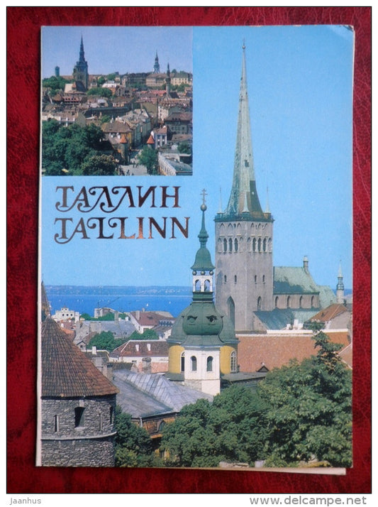 Old Town - Viru Hotel - Tallinn - 1987 - Estonia - USSR - unused - JH Postcards