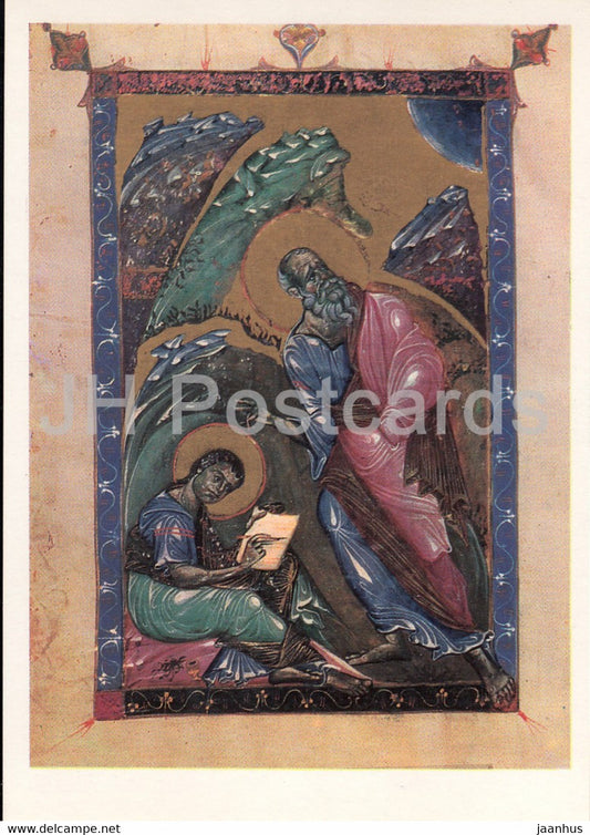 Miniatures in Armenian Manuscripts - SS John and Prochorus - Matenadaran - Armenia - 1973 - Russia USSR - unused - JH Postcards