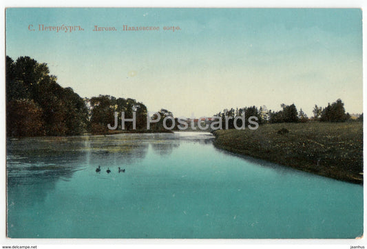 St Petersburg - Ligovo - Pavlovsk lake -122 - Imperial Russia - unused - JH Postcards