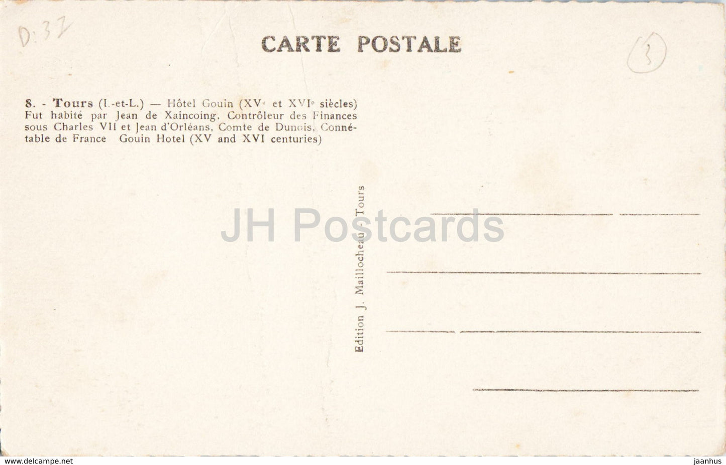 Tours - Hotel Gouin - 8 - old postcard - France - unused