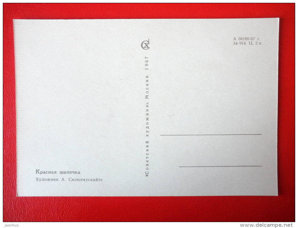 illustration by A. Skliutaskaite - Red Riding Hood - girl - wolf - 1967 - Russia USSR - unused - JH Postcards