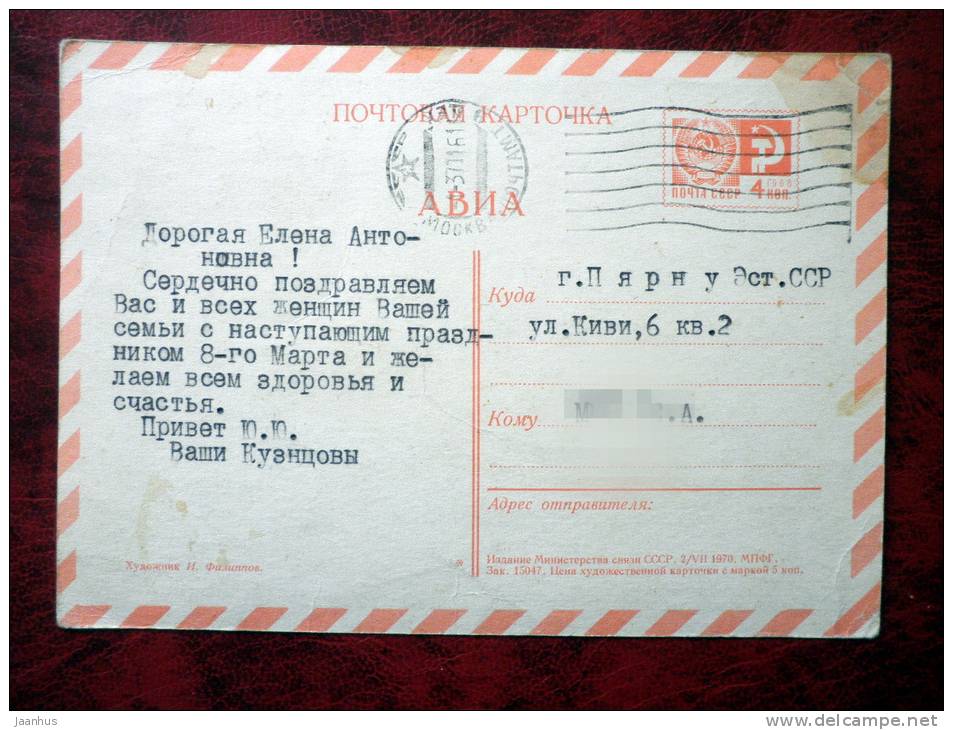 International Womens Day, 8 March - flowers - sent to Estonian SSR -Russia - USSR - 1970 - used - JH Postcards