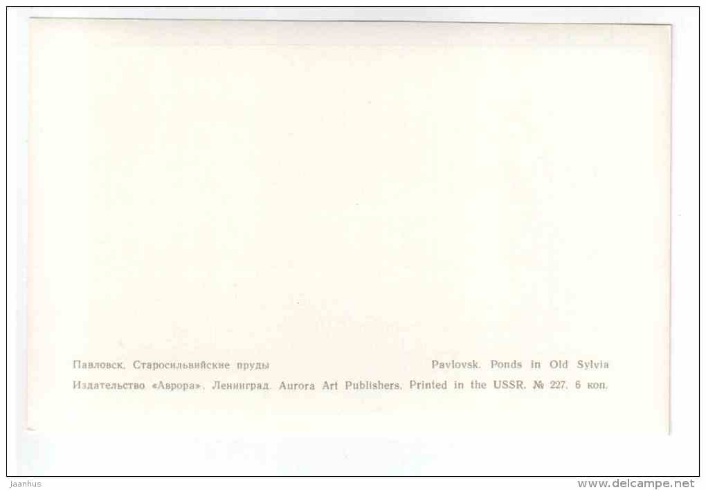 Ponds in Old Sylvia - Pavlovsk - 1971 - Russia USSR - unused - JH Postcards