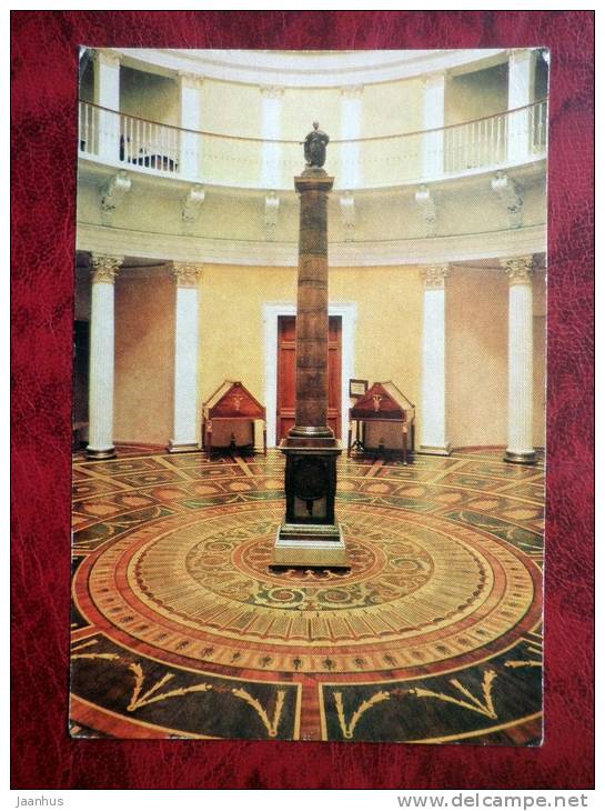 Leningrad - St. Petersburg - Winter Palace. Rotunda - 1968 - Russia - USSR - unused - JH Postcards