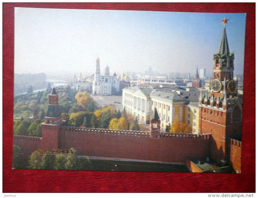 A view of the Kremlin - Moscow - 1980 - Russia USSR - unused - JH Postcards
