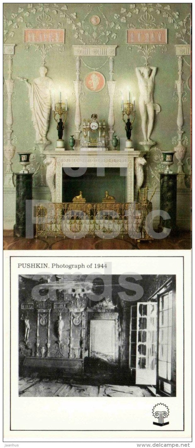 The Green Dining Room - Catherine Palace - Pushkin , Risen from Ashes - 1988 - Russia USSR - unused - JH Postcards