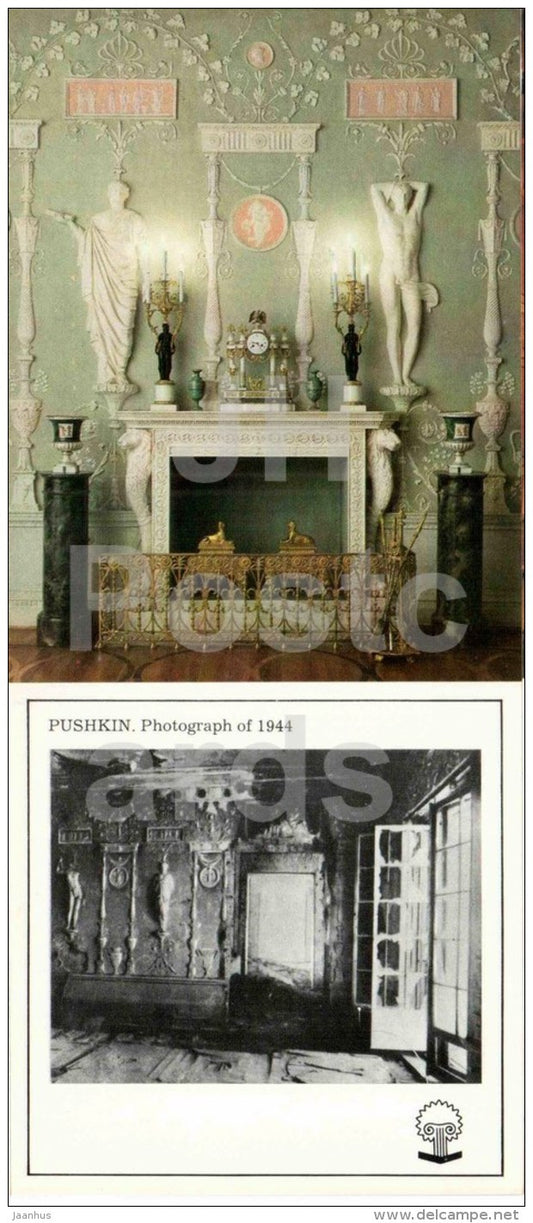 The Green Dining Room - Catherine Palace - Pushkin , Risen from Ashes - 1988 - Russia USSR - unused - JH Postcards