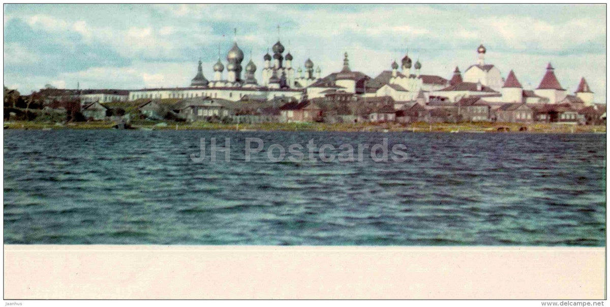 The Rostov Kremlin . View from the lake Hero - Rostov Veliky - 1967 - Russia USSR - unused - JH Postcards