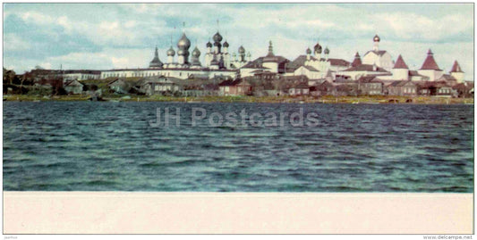 The Rostov Kremlin . View from the lake Hero - Rostov Veliky - 1967 - Russia USSR - unused - JH Postcards