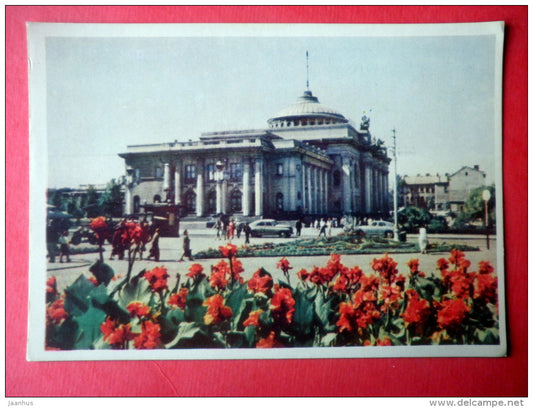 railway station - Odessa - 1959 - Ukraine USSR - unused - JH Postcards