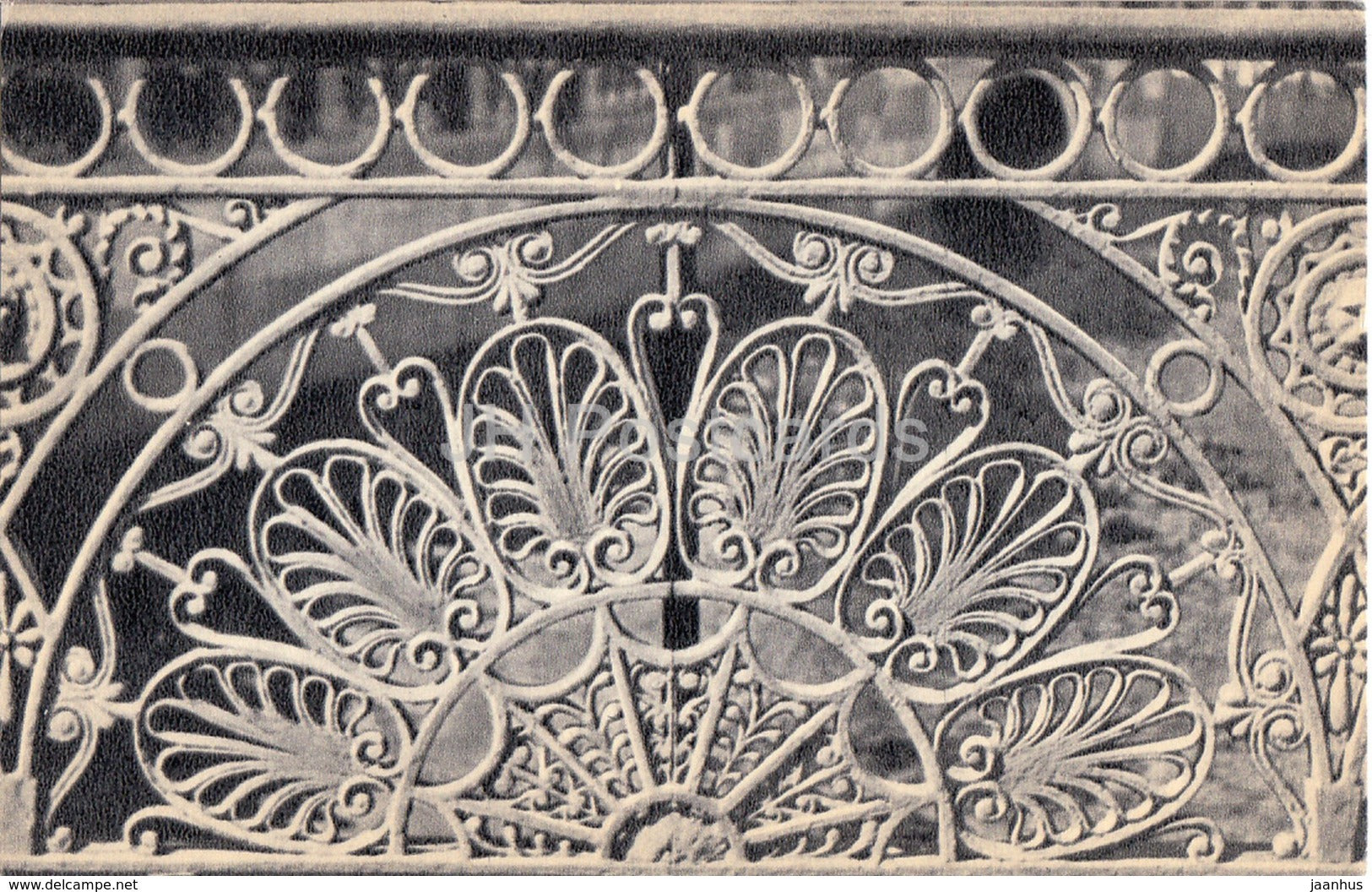 Leningrad - St. Petersburg - Railings of Pevchesky bridge - Cast iron lace work - 1970 - Russia USSR - unused - JH Postcards