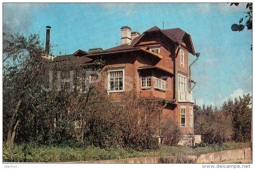 History museum - Volkhov - Russia USSR - unused - JH Postcards
