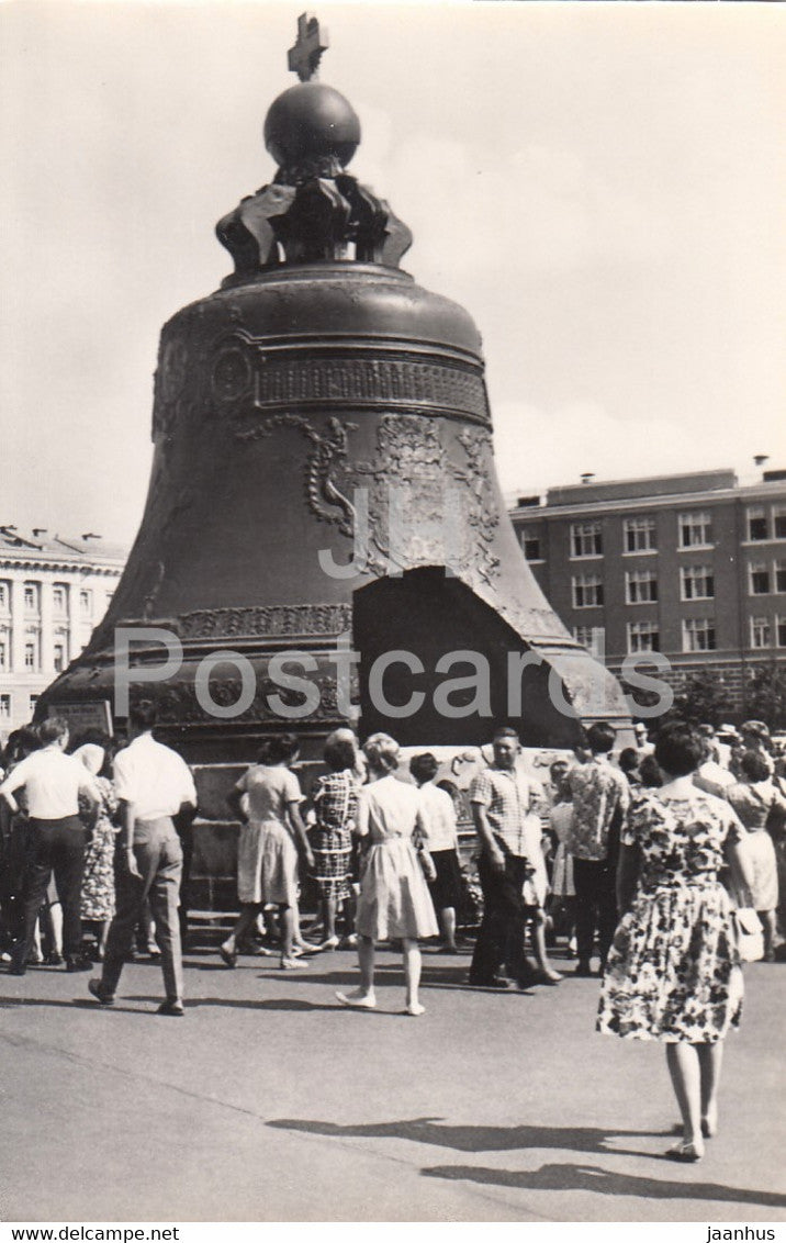 Moscow - The Tsar Bell - 1967 - Russia USSR - unused - JH Postcards